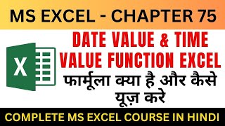 Date Value and Time Value Function in MS Excel | Date Value Function in Excel | Tutorials - 75