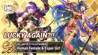 Lucky Again?! UDX Human Female & Esper Girl! [Romancing SaGa Re;univerSe] [JP] [ロマンシング サガ リ・ユニバース]