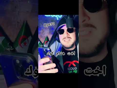 اخت هشام كوك تخرج عن صمتها وتفاجئ الجمهور