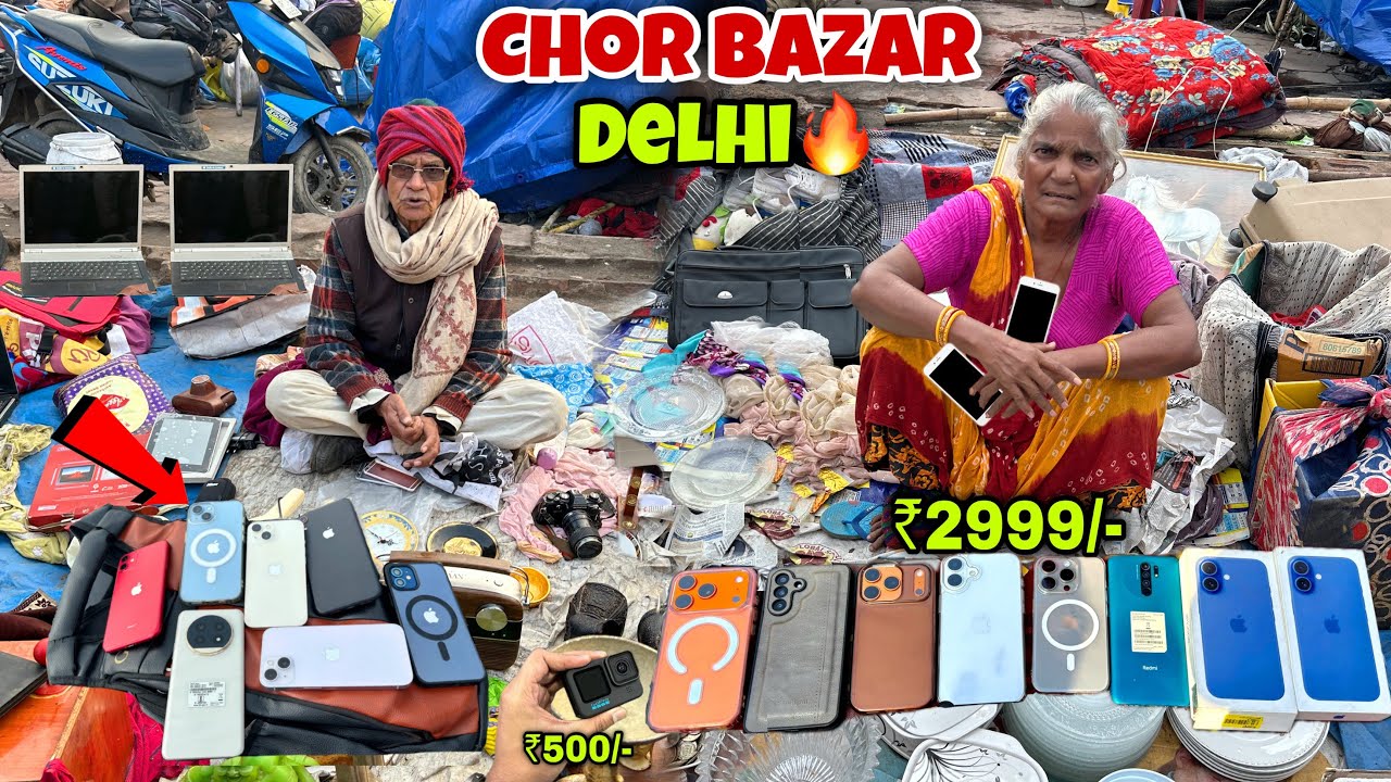Chor Bazar Delhi 2026 | चोर बाज़ार | Chor Bazaar iPhone 17 Pro Max | Jama Masjid Chor Bazaar