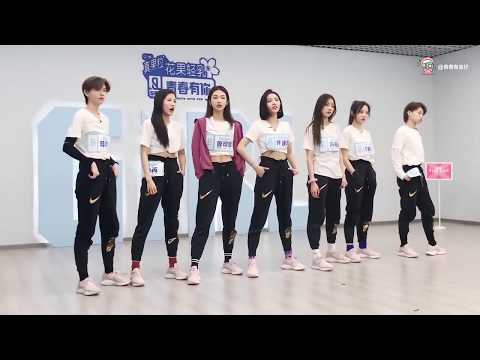 青春有你2 ● 精彩花絮：《破风》小组狂炫酷拽的彩排日常