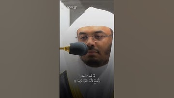 سورة الأنعام ~ #ياسر_الدوسري #quran #yasser_aldossari #quran_kareem #alasir_mihrab