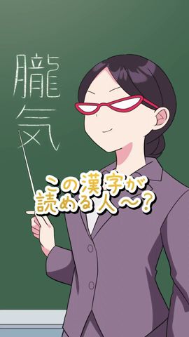 難読漢字 vs 天才JK #デュエマ #ドラ娘 #jk