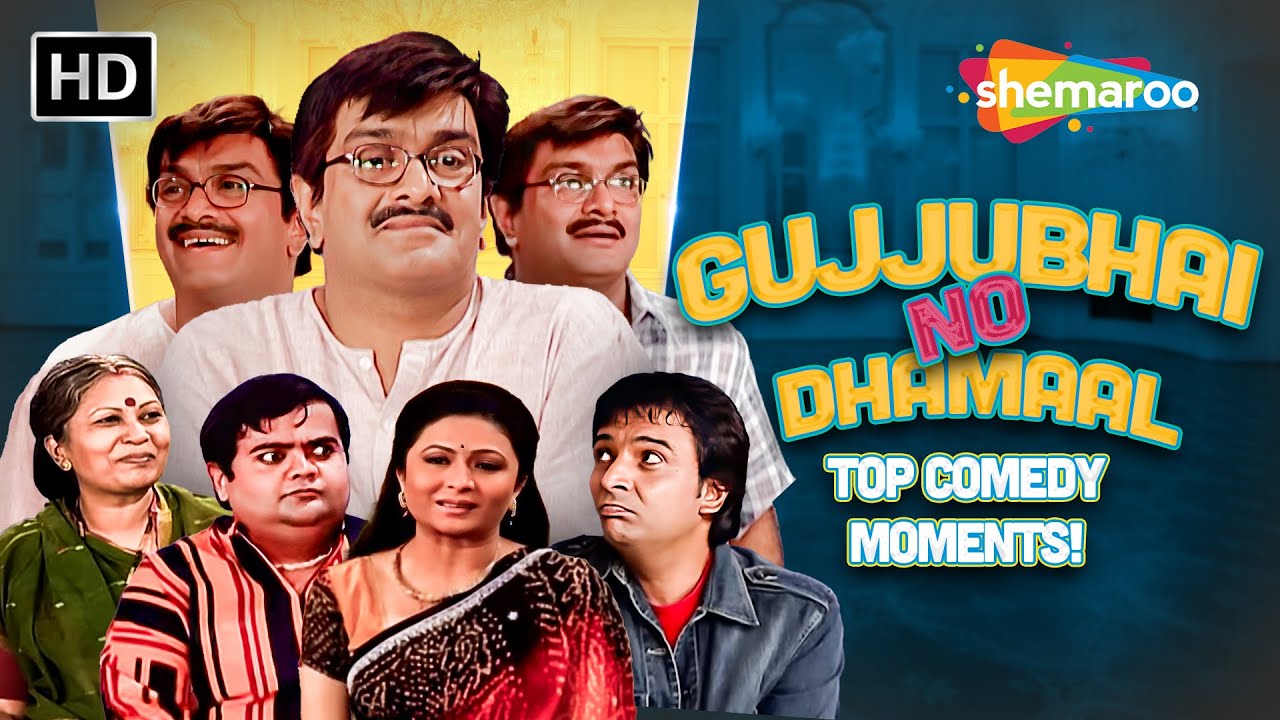 Siddharth Randeria A.K.A GUJJUBHAI's Gujarati COMEDY NATAK Collection | Drama, Emotional, Thriller