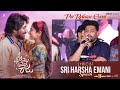 Sri Harsha Emani Speech | Oh Bhama Ayyo Rama Pre Release Event | Suhaas | Malavika Manoj