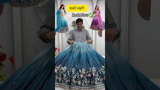     Beauti Lehenga  Cheapest Lehenga Manufacturer shorts