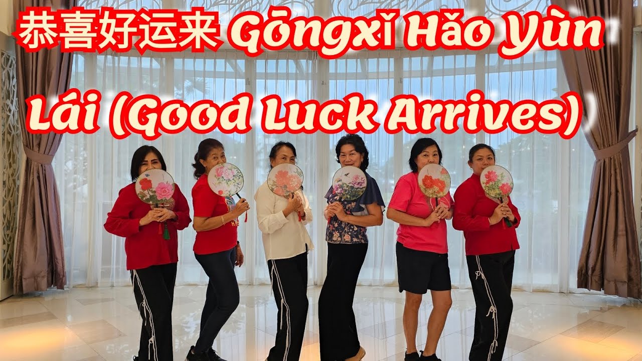 恭喜好运来 Gōngxǐ Hǎo Yùn Lái (Good Luck Arrives) Line Dance/Des 2025