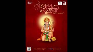 हनुमान जयंती के पावन अवसर पर MECL परिवार की ओर से आप सभी को हार्दिक शुभकामनाएं।