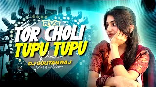 TOR CHOLI ME TUPU TUPU GE | KHORTHA EDM MIX | DJ GOUTAM RAJ