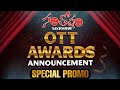 Santosham ott awards announcement  santosham awards 22  santosham suresh