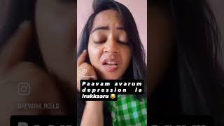 God#speeking#me#paavam #Depression#😂😂😂