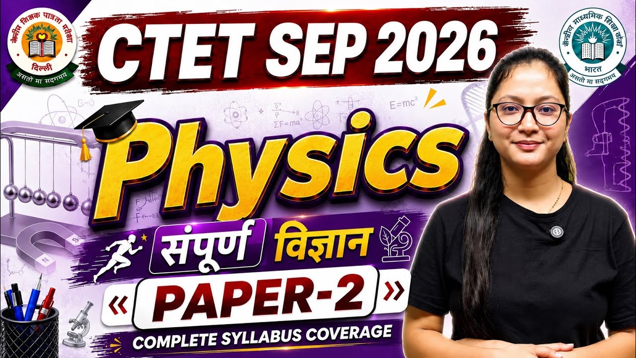 Latest Title & Thumbnail
