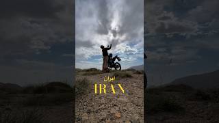 روزگاریست که در میهن خویش غریبیم #ایران #iran