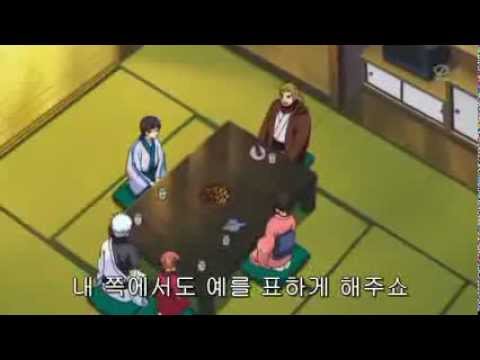 Gintama - 262