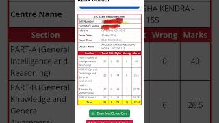 SSC GD answer key out..kitni jaye gi cut off..apna score comment kre..#ssc#sscexam#sscgd#sscgd2026
