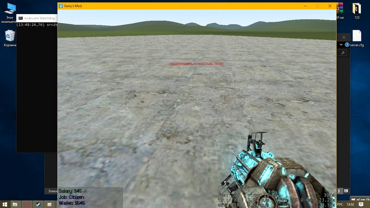 [Garry's Mod] Видеоурок №3 | Установка ULX и ULIB *админки*, настройка cfg сервера.