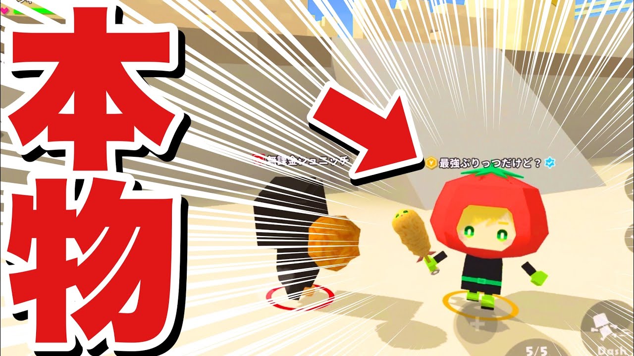 ぷりっつさん コレカセット 本物】ぷりっつさんに会ってしまった…！＊釣りじゃないです…ガチです