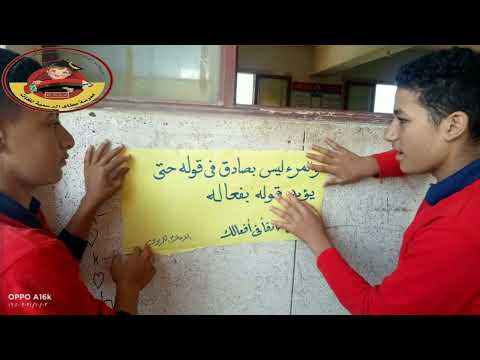 نشرة الاخبار المدرسية المصورة