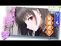【イチャイチャ】4/14は恋人たちの日?【ASMR/シチュエーションボイス】