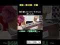 【実話・第35話・中編】車椅子で駅のベンチ野宿。翌朝、魂の唄を響かせた男に起きたアイスクリームの奇跡#beastsoul #実話 #ドキュメンタリー