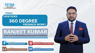 How Does #360degree #feedback appraisal method Work | Hindi | Urdu By Ranjeet Kumar