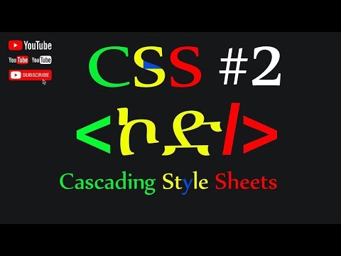 CSS for beginners #2 - changing font type, color and size