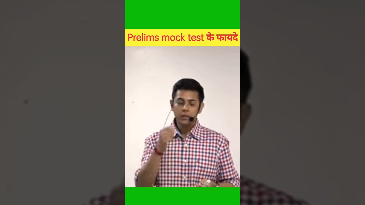 prelims mock test जरूर करें 🎯| upsc prelims strategy🔥 | ias akshat jain 