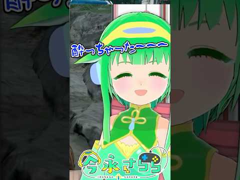 推しの魅力は3D酔いに効く