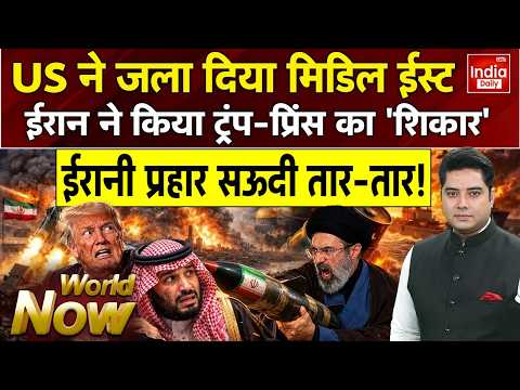 Iran Hormuz Attack America Israel | Tehran Houthi Strike Saudi US Warship | Mohammed bin Salman