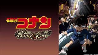 第12弾 名探偵コナン 戦慄の楽譜 メインテーマ - YouTube