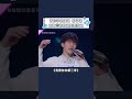 谁懂这首歌的含金量  #天天 #魏宏宇 #刘琦 ##青春有你第3季 #音乐