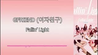 여자친구 GFRIEND - [天使の梯子] Fallin' Light (Kanji/ Romaji/Indo) Terjemahan