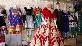 لباس های گند افغانی بسیار  عالی و زیبا حالا در افغانستان اما نبود بازار ها برای خرید. زیارمل