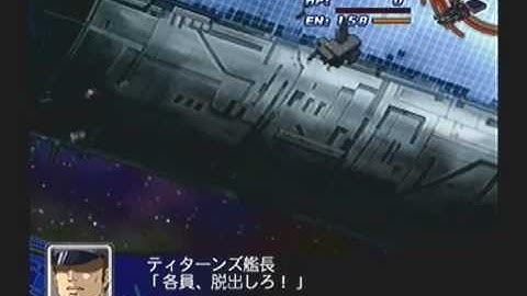 Super Robot Taisen Z Playthrough - Stage 51, ZEUTH Part 9