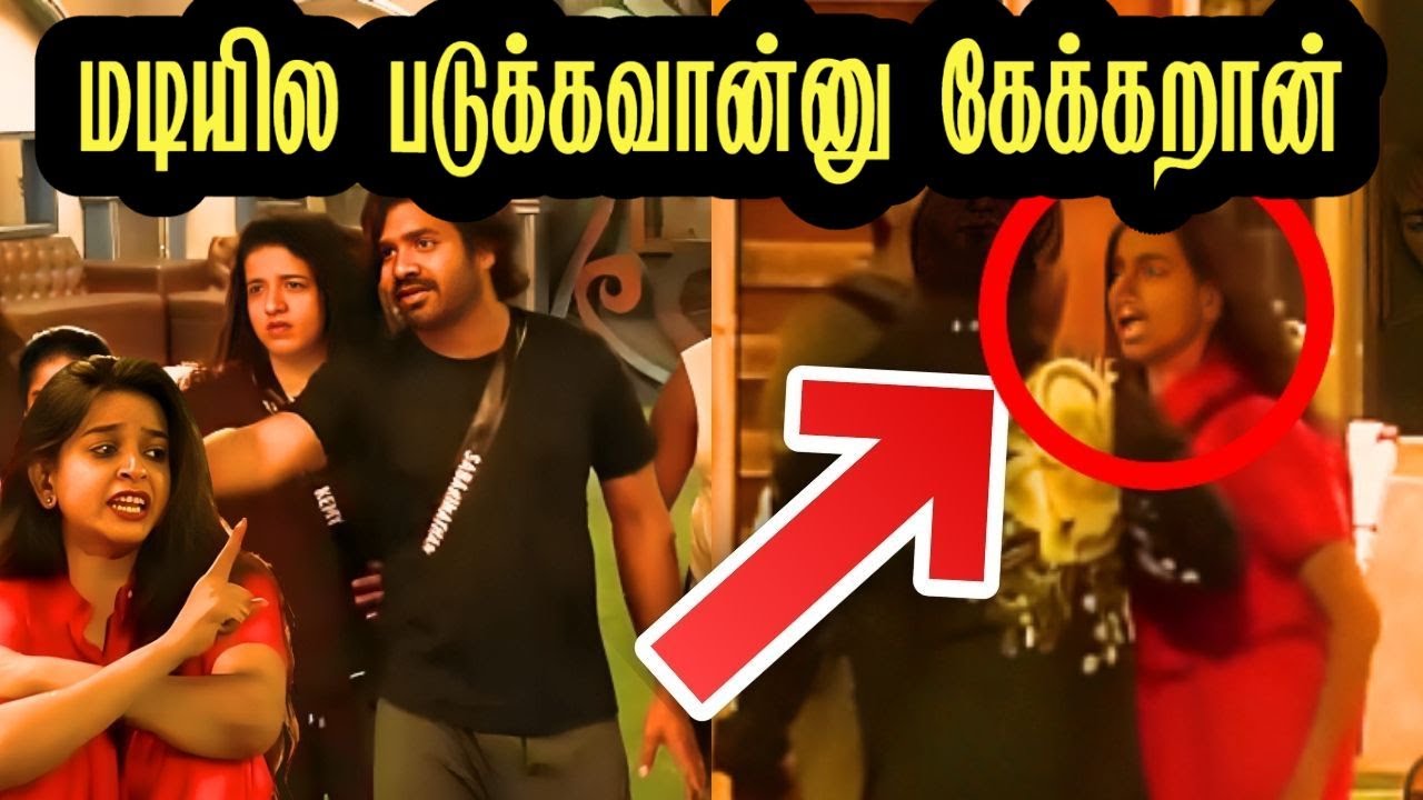 Unseen Video | நடு இரவில் வெடித்த சண்டை😨 Diwakarயிடம் சத்தம் போட்ட Dhivya | திவாகர்க்கு RED CARஆ🔴?