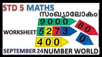 VICTERS STD 5| MATHS| WORKSHEET| SEPTEMBER 24|NUMBER WORLD