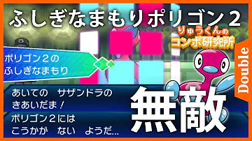 ふしぎなまもり Mp3