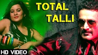 Haryanvi DJ Songs | Total Talli - \