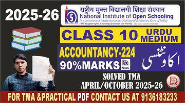 Nios 10th Accountancy 224 Accounting Solved TMA Urdu Medium 2026 Nios 10th Accounting Solved TMA ...