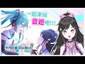 星期五玩音遊!!!~【 世界計畫 繽紛舞台！feat. 初音未來 】~ {欣希亞 Live} #欣希亞Live #台灣Vtuber #Vtuber #世界計畫