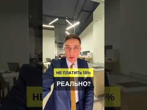 Видео: Должны ли консультанты взимать налог с продаж?