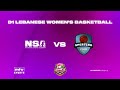 D1 Lebanese Women S Basketball 2025 2026 Round 5 NSA Vs Bkennaya 