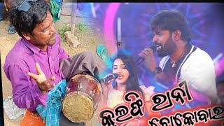 A mor kulfi rani #sambalpuri #song #viral #video mr.shiva