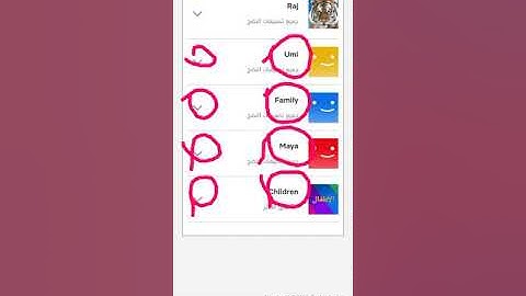 How to Change Netflix Language From Arabic to English