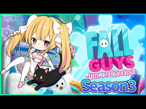 【Fall Guys】1位取ってすぐ寝る【Vtuber/猫姫みゃみ】