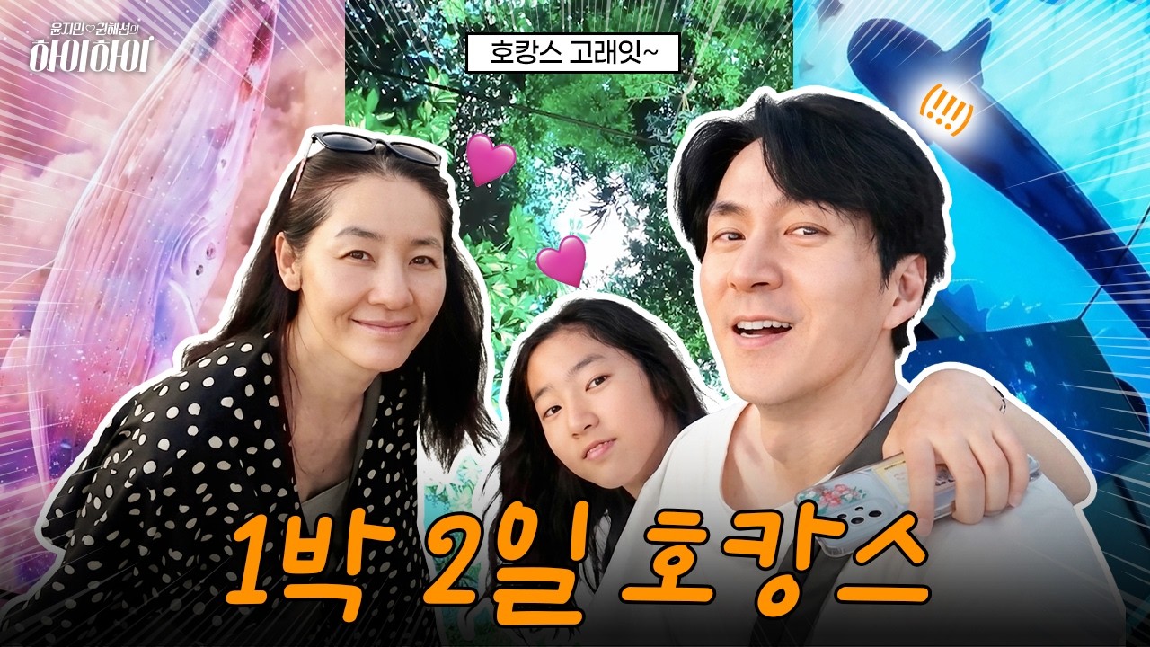 [VLOG] 열심히 일한 나, 놀아도 돼! 🌊 여름 휴가 (Summer Vacation)