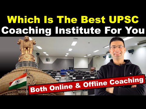 Video: Unde este examenul Centrul UPSC?