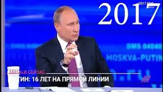 Как Путин нас обманывает.