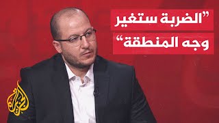 ما الرسائل الاستراتيجية والسياسية لهجوم إيران من أراضيها على إسرائيل؟