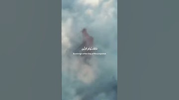 سورة الفاتحة        القارئ مشاري راشد العفاسي